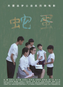 日本理論天狼2019影院hd1280高清中字