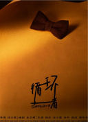 幸?；▓@在線觀看手機(jī)在線高清