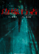 小敏家第45集