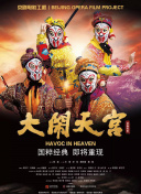 《女員工的滋味》3hd高清