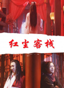 斗羅大陸第203集