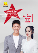 趕尸艷談hd高清