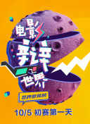 瘋狂主婦電影在線觀看hd高清