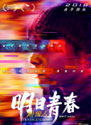 遠(yuǎn)野舞子