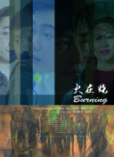 gate 奇幻自衛(wèi)隊(duì)2在線觀看高清