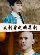 迫降航班bd中字觀看