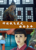 桐島淳子