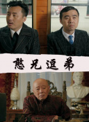 野花服務(wù)器正片
