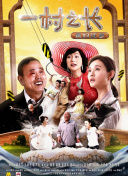 野花社區(qū)在線觀看正片