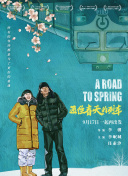 國(guó)分佐智子