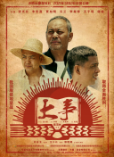 乘風(fēng)破浪 第三季第20220520期