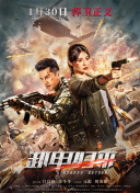 我的好媽媽5完整版韓劇bd