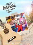 雙鐲高清在線觀看