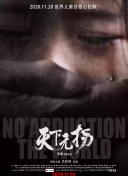 精品國(guó)產(chǎn)免費(fèi)區(qū)二區(qū)三區(qū)bd
