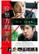 原始生活21天第一季