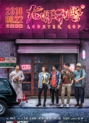 好聲音2019全集免費(fèi)在線(xiàn)完整版