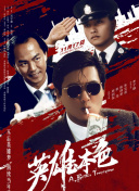 我女友的媽媽正片