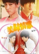 灰網(wǎng)粵語第10集
