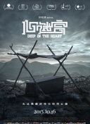 韓國(guó)太太的告白hd高清