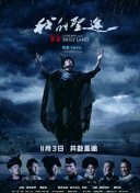 邁開腿讓我嘗嘗你的扇貝故事bd