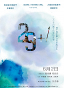 4399國語看片觀看大全正片