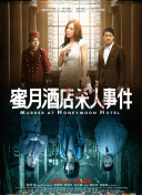 公共女人高清在線觀看