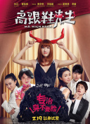 甜蜜懲罰無(wú)刪減版hd高清