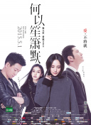 午夜dj在線全集高清在線