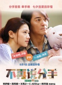 kitty磁力貓在線觀看(高清完整版)