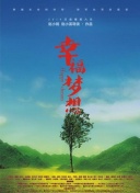 兩個人看的片bd高清bd高清在線
