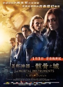 白色強(qiáng)人2 粵語版4集