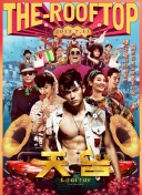 槍神國語第20集