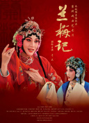 血衣天使高清國語版免費(fèi)觀看