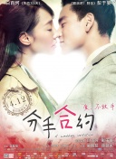 素女經(jīng)之挑情寶鑒hd高清