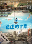 羞羞漫畫在線閱讀讀全集bd