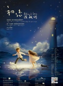 八戒八戒在線wwwhd高清