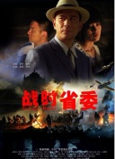 斗羅大陸36集