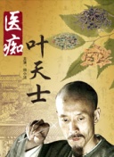 擋不住的瘋情hd高清