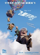 鐵拳2012百度影音免費(fèi)全集