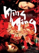 2012韓國(guó)高清完整版在線播放完整版在線觀看