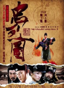 9277在線觀看高清完整版高清在線觀看