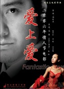 施公奇案2國語第09集