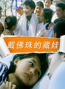 光環(huán)?季在線播放