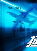 夏家三千金第二部80集電視劇完整版