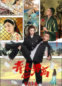 暗黑破壞神第4集