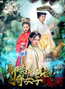 家教老師考80分85分90分hd高清