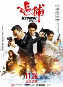 好男人手機(jī)在線觀看2019全集在線完整版