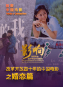 好男人手機在線觀看高清完整版播放