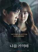 花與蛇3高清國語版觀看