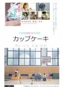 美麗傳說粵語第26集